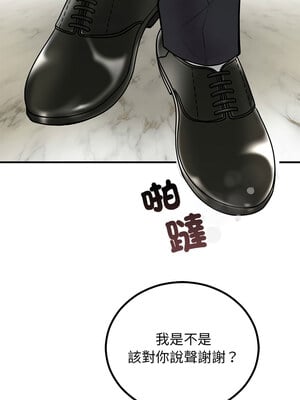 婚姻束縛 1-5話_02_01