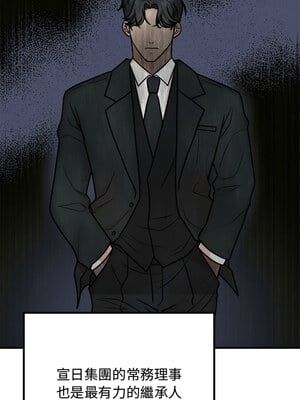 婚姻束縛 1-5話_02_04