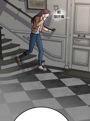 婚姻束縛 1-5話_02_11