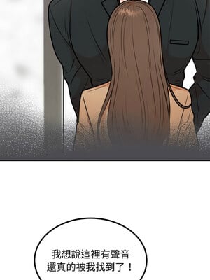 婚姻束縛 1-5話_03_03