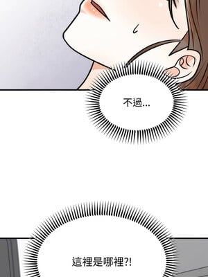 婚姻束縛 1-5話_03_09