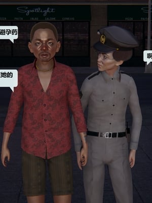 [十七杯酒] 善良的真真 1~4_191