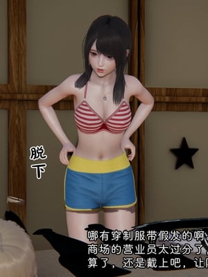 [十七杯酒] 善良的真真 1~4_217