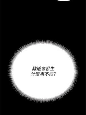 已婚學生想壞壞 1-7話_01_17