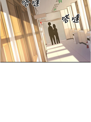 已婚學生想壞壞 1-7話_03_14