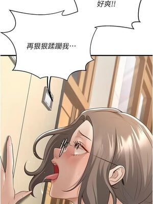 已婚學生想壞壞 1-7話_04_08