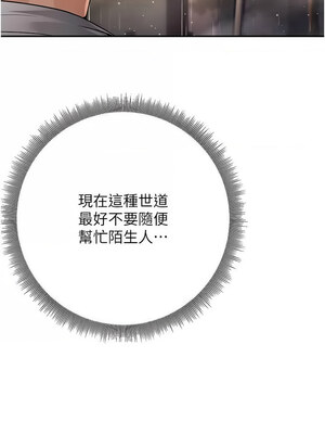 已婚學生想壞壞 1-7話_06_13