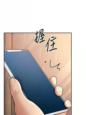 已婚學生想壞壞 1-7話_06_15