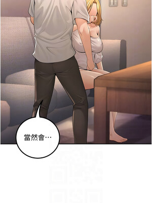 已婚學生想壞壞 1-7話_07_05