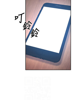 已婚學生想壞壞 1-7話_07_06
