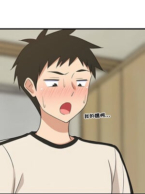 家教住我家 16-17話_16_14