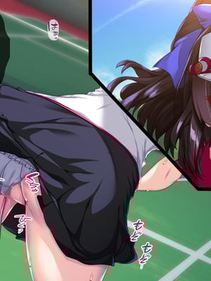 (同人CG集) [TGA] TS化でペニス部エースに! [続]_045_044