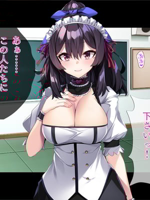 (同人CG集) [TGA] TS化でペニス部エースに! [続]_071_070