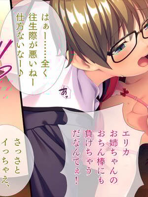 (同人CG集) [TGA] 転生したら女体化してさらにフタナリ!_040_039