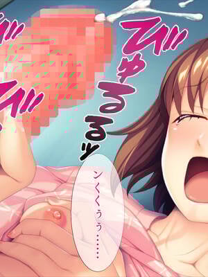 (同人CG集) [TGA] 転生したら女体化してさらにフタナリ!_086_085