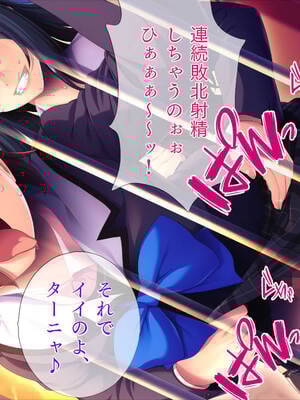 (同人CG集) [TGA] 転生したら女体化してさらにフタナリ!_129_128