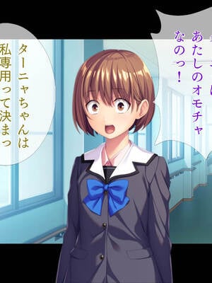 (同人CG集) [TGA] 転生したら女体化してさらにフタナリ! [続]_042_041