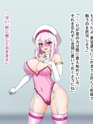 (同人CG集) [もちもち堂] 敗北魔法女は悪堕ちする_021_003_09