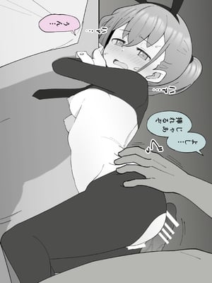 [槻木こうすけ] 兄貴の彼女になる女の子になっちゃった弟 ①-③ [DL版]_01_144
