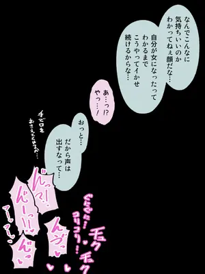 [槻木こうすけ] 兄貴の彼女になる女の子になっちゃった弟 ①-③ [DL版]_01_060