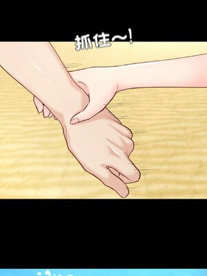 學校母湯黑白來！37-38話_37_02