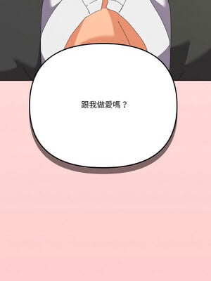 家人麥計較 18-19話_18_13