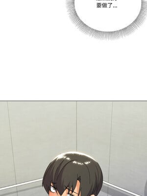 家人麥計較 18-19話_19_06