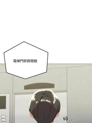 家人麥計較 18-19話_19_07
