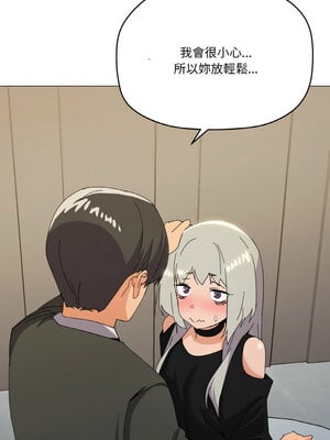 家人麥計較 18-19話_19_09