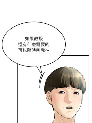 後宮之王 6-7話_06_13