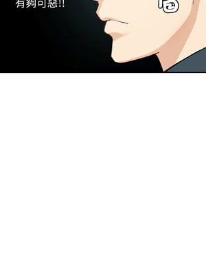 後宮之王 6-7話_07_03