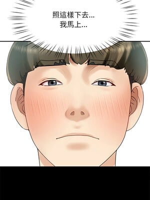 後宮之王 6-7話_07_12
