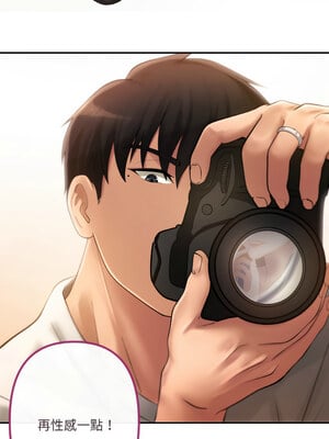 管委會的秘密 1-4話_01_06