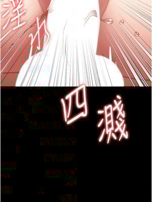監獄女囚 80-81話_80_13