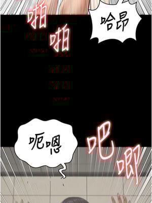 監獄女囚 80-81話_81_12
