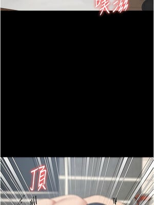 監獄女囚 80-81話_81_13