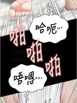 監獄女囚 80-81話_81_14