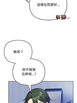 回不去的我們 13-14話_13_04