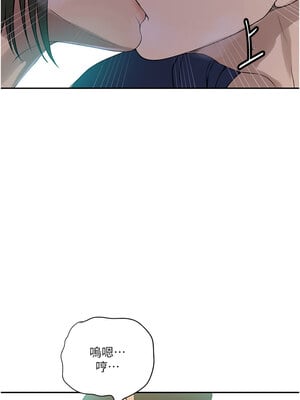 秘密教學 242-243話_243_07