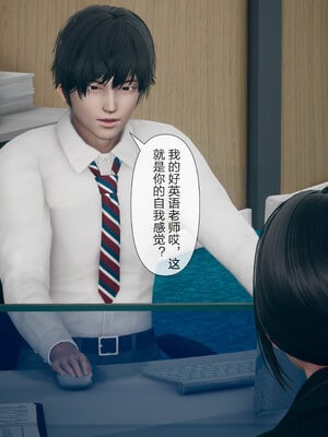 [mcl]被人渣催眠改造的可爱女教师女儿和饥渴变态教导主任妈妈 02_016