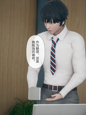 [mcl]被人渣催眠改造的可爱女教师女儿和饥渴变态教导主任妈妈 02_023