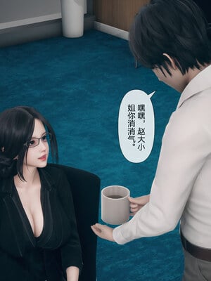 [mcl]被人渣催眠改造的可爱女教师女儿和饥渴变态教导主任妈妈 02_024