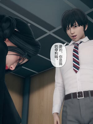 [mcl]被人渣催眠改造的可爱女教师女儿和饥渴变态教导主任妈妈 02_032