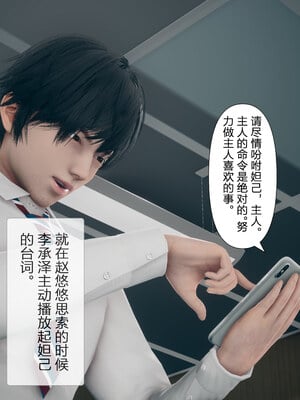 [mcl]被人渣催眠改造的可爱女教师女儿和饥渴变态教导主任妈妈 02_042