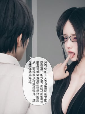 [mcl]被人渣催眠改造的可爱女教师女儿和饥渴变态教导主任妈妈 02_056