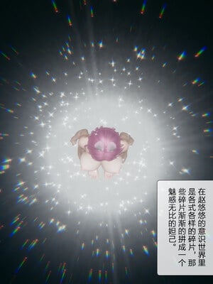 [mcl]被人渣催眠改造的可爱女教师女儿和饥渴变态教导主任妈妈 02_061