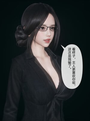 [mcl]被人渣催眠改造的可爱女教师女儿和饥渴变态教导主任妈妈 02_063