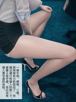 [mcl]被人渣催眠改造的可爱女教师女儿和饥渴变态教导主任妈妈 03_013