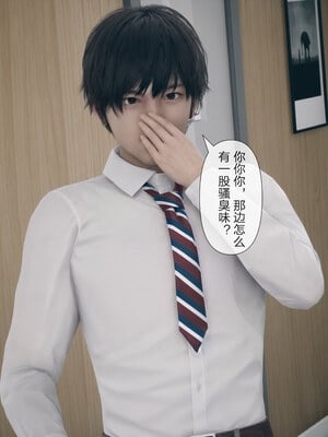 [mcl]被人渣催眠改造的可爱女教师女儿和饥渴变态教导主任妈妈 03_020