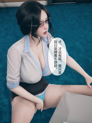 [mcl]被人渣催眠改造的可爱女教师女儿和饥渴变态教导主任妈妈 03_030